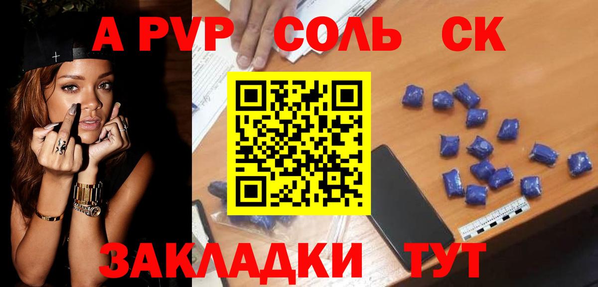 Alpha-PVP крисы CK Ликино-Дулёво