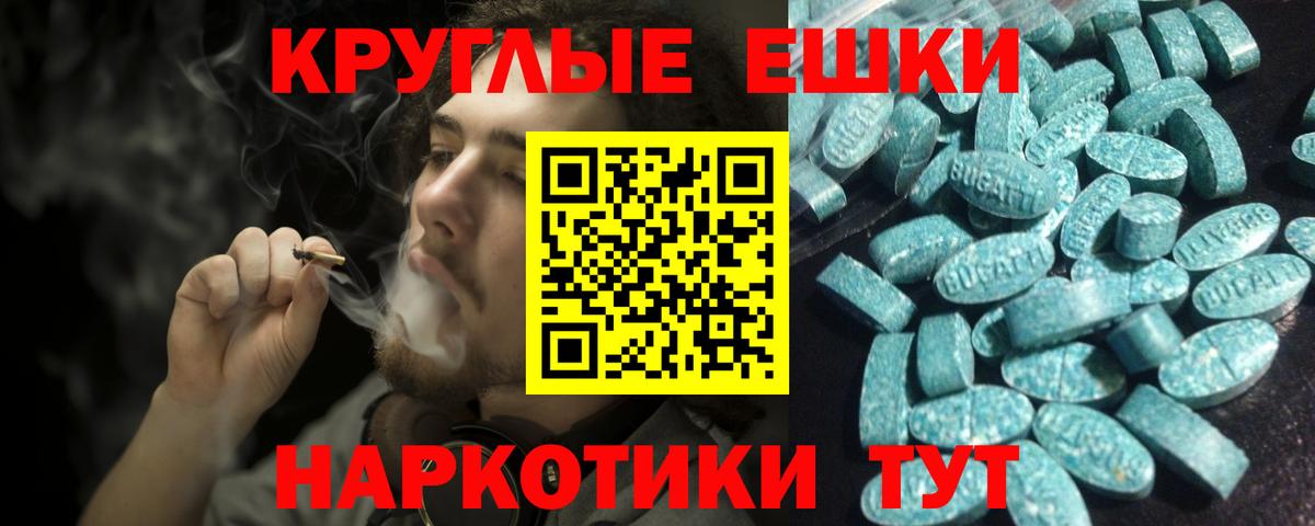 Ликино-Дулёво  Экстази XTC  Ecstasy  даркнет какой сайт  гидра зеркало  Экстази TESLA  Вход с VPN 