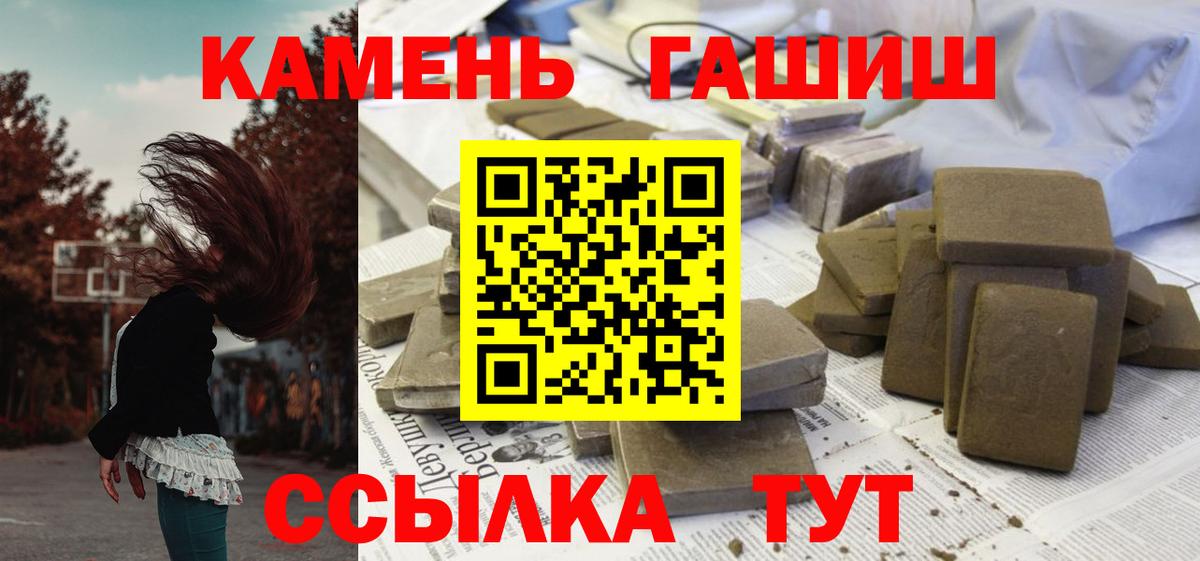ГАШИШ ice o lator  ГАШ Ice-O-Lator  Вход с VPN  Ликино-Дулёво 
