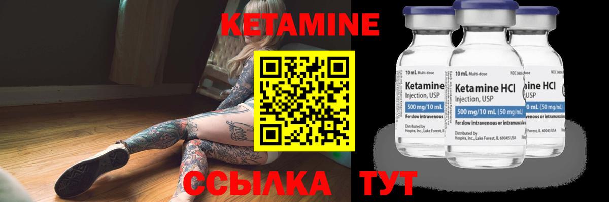 OMG рабочий сайт  Вход с VPN  Ликино-Дулёво  КЕТАМИН ketamine 