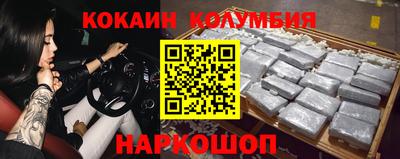 ГАЛЛЮЦИНОГЕННЫЕ ГРИБЫ Каменск-Уральский