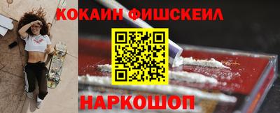 ГАЛЛЮЦИНОГЕННЫЕ ГРИБЫ Каменск-Уральский