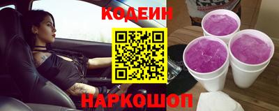 прущие грибы Камень-на-Оби