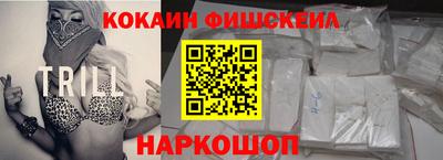 дистиллят марихуана Каменск-Шахтинский