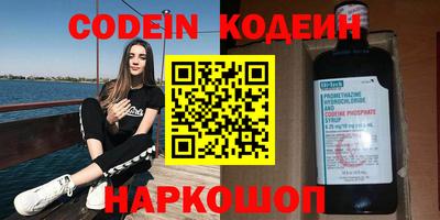 ГАЛЛЮЦИНОГЕННЫЕ ГРИБЫ Каменск-Уральский