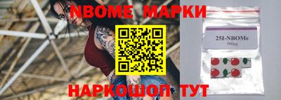 молекула духа Кизляр