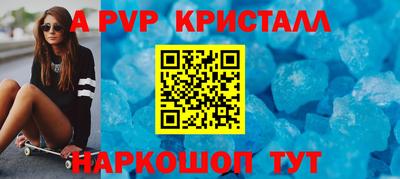 молекула духа Кизляр