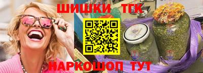 стафф Керчь