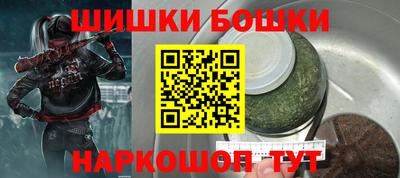 молекула духа Кизляр