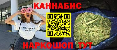 дистиллят марихуана Каменск-Шахтинский