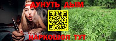 ГАЛЛЮЦИНОГЕННЫЕ ГРИБЫ Каменск-Уральский