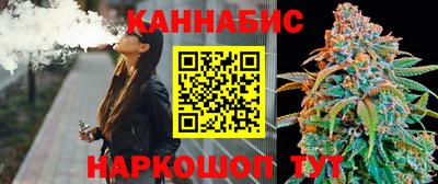 дистиллят марихуана Каменск-Шахтинский