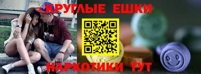 дистиллят марихуана Каменск-Шахтинский