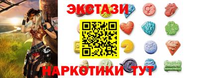 ГАЛЛЮЦИНОГЕННЫЕ ГРИБЫ Каменск-Уральский