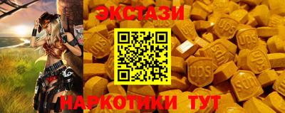 ГАЛЛЮЦИНОГЕННЫЕ ГРИБЫ Каменск-Уральский