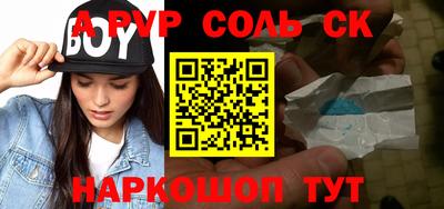дистиллят марихуана Каменск-Шахтинский