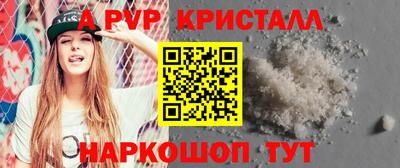 прущие грибы Камень-на-Оби