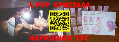 ГАЛЛЮЦИНОГЕННЫЕ ГРИБЫ Каменск-Уральский