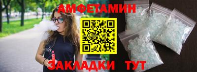 прущие грибы Камень-на-Оби