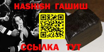 прущие грибы Камень-на-Оби