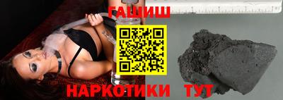 прущие грибы Камень-на-Оби