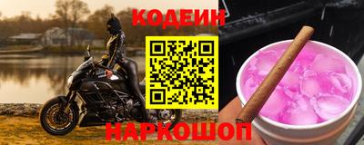прущие грибы Камень-на-Оби