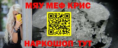 дистиллят марихуана Каменск-Шахтинский