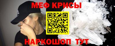 ГАЛЛЮЦИНОГЕННЫЕ ГРИБЫ Каменск-Уральский