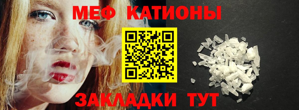 Ликино-Дулёво  Мефедрон 4 MMC  Меф  Вход с VPN 