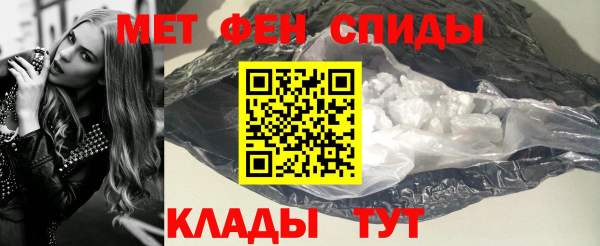 Первитин Декстрометамфетамин 99.9% Ликино-Дулёво