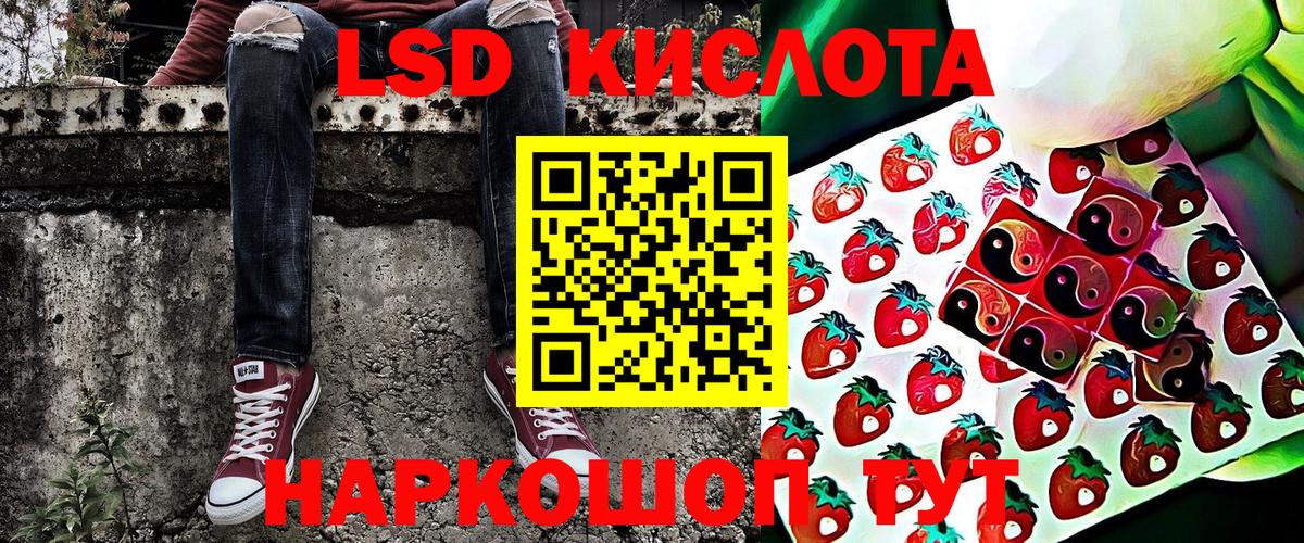 Марки 25I-NBOMe 1,5мг Ликино-Дулёво