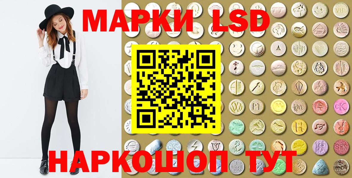 ГАШ  Метамфетамин  Конопля  Cocaine  Мефедрон   MDMA  Ликино-Дулёво  Как найти закладки?  Гашиш  Вход с VPN 
