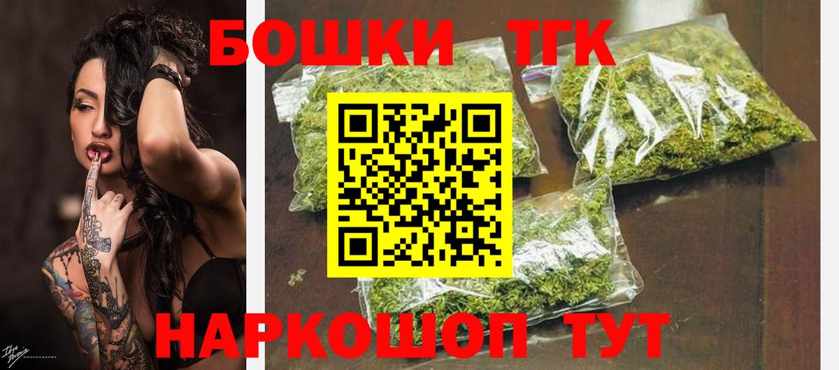 Канабис планчик Ликино-Дулёво