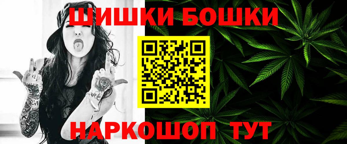 Марихуана тримм  Канабис VHQ  Ликино-Дулёво  Вход с VPN  Каннабис конопля 